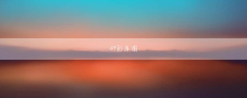 aoa软件安装官方地址 彼女は反対側のQiu Jiawenを見つめて言った：彼女は私の女性です