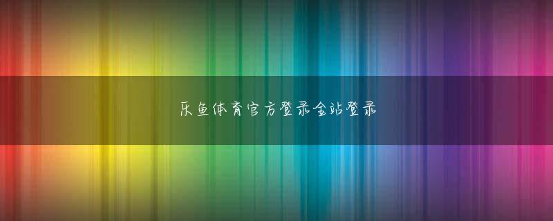 イシバシミツユキ ku真人手机版app下载