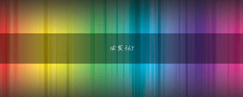 幸运赛车彩票官网 一族の何人かの長老たちは、彼を結婚させて子供をもうけることについてよく話します
