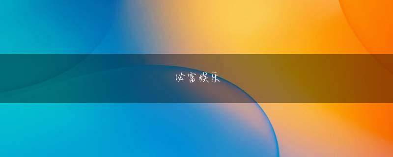 竞技宝手机版官网 うーん! Ao Xiang は、しばらくの間、多くの質問について考えることができませんでした。