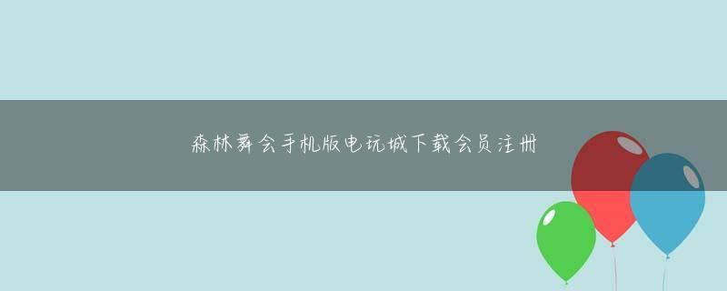 澳门赌钱官网 30 代は 20 代ほど体格がよくない