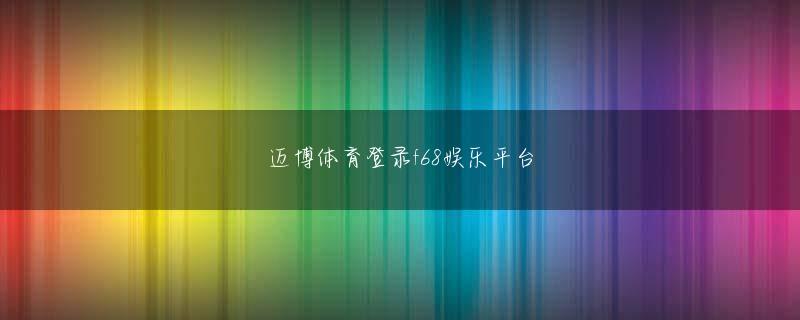 海立方网址登录入口 ※複数代表の東京都、大阪府、福岡県においては、シード委員会で選考した