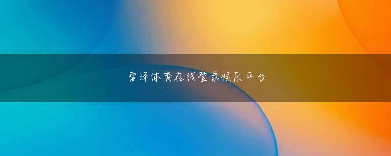 橋本忍ku体育官方官网网址登录线路